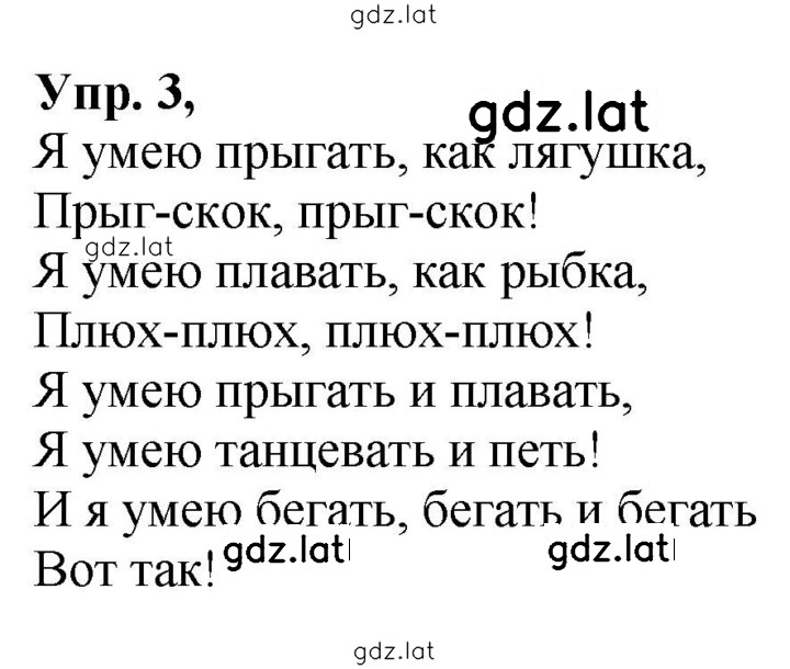 Решение задания № 7 (65) — страница 1