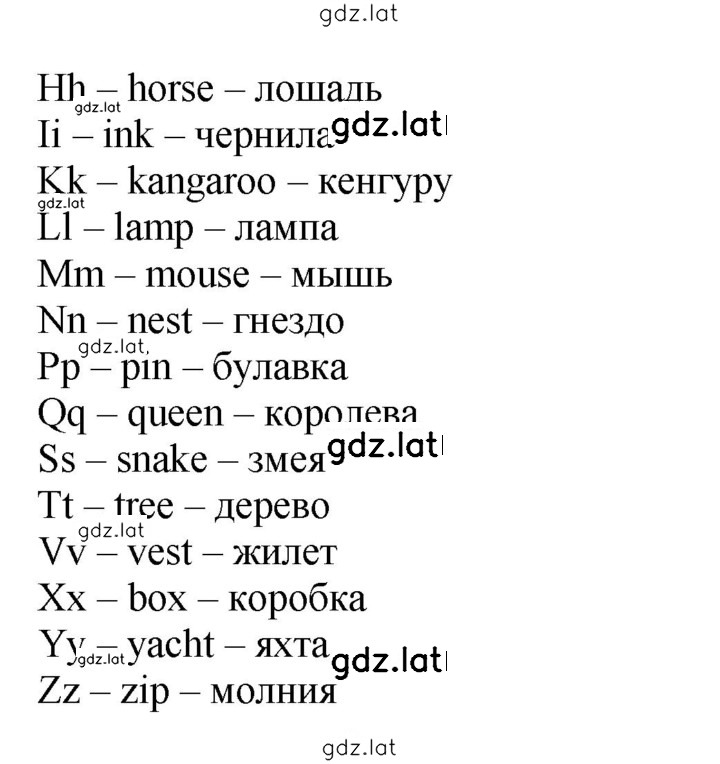 Решение задания № 16 — страница 2