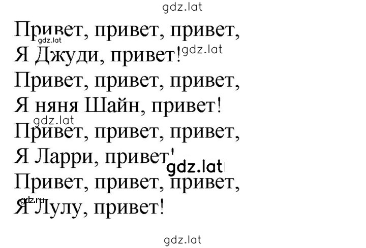 Решение задания № 19 — страница 2