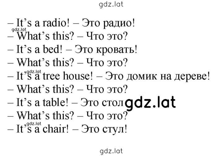 Решение задания № 26 — страница 2