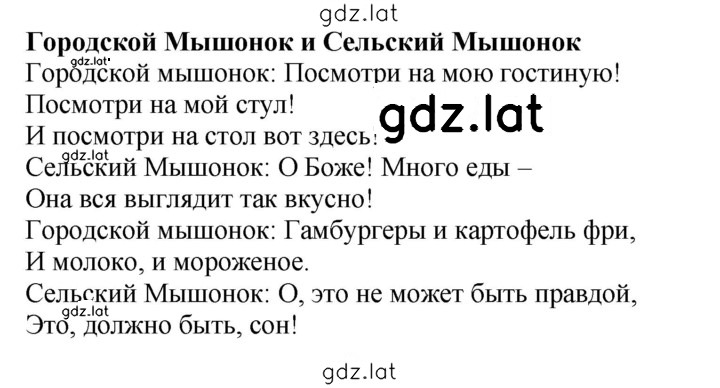 Решение задания № 19 (77) — страница 1