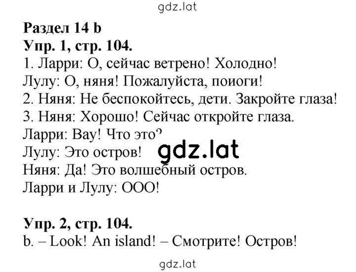 Решение задания № 46 (104) — страница 1