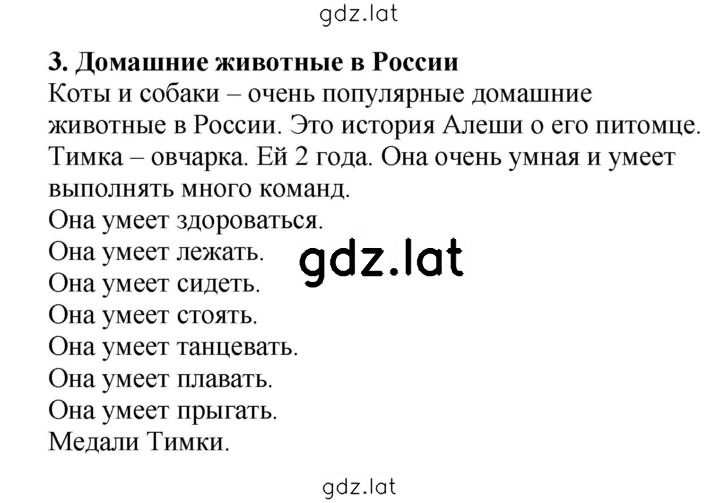 Решение задания № 61 (137) — страница 1