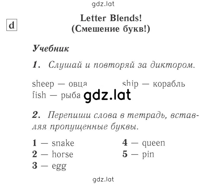 Решение задания № 12 — страница 1
