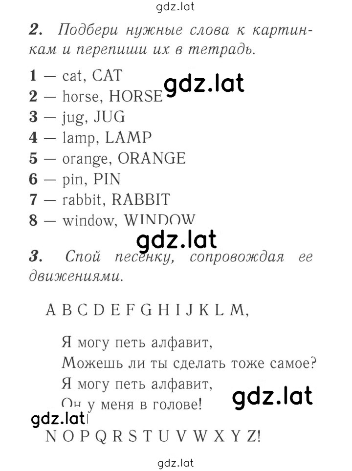 Решение задания № 17 — страница 1