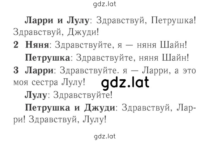 Решение задания № 20 — страница 2