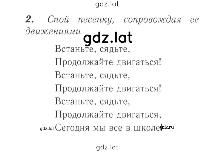 Решение задания № 21 — страница 1