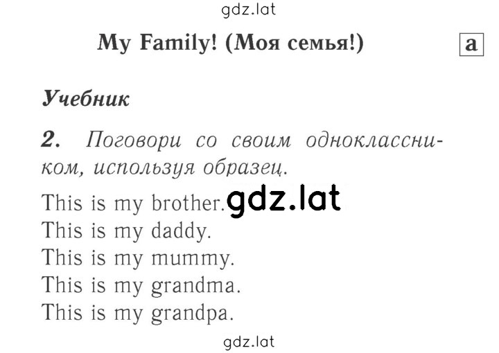 Решение задания № 22 — страница 1