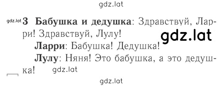 Решение задания № 23 — страница 2