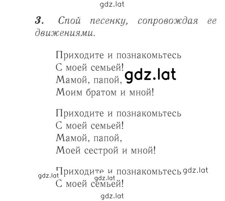 Решение задания № 25 — страница 1