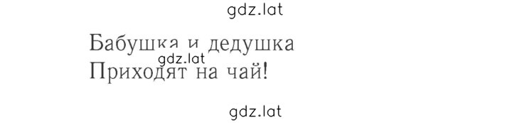Решение задания № 25 — страница 2