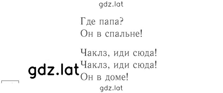 Решение задания № 31 — страница 2