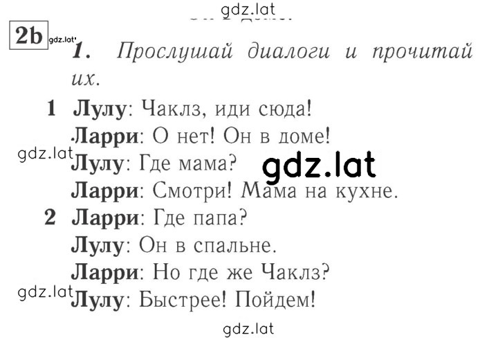 Решение задания № 32 — страница 1