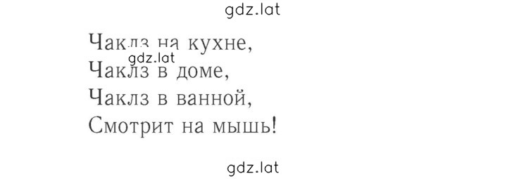 Решение задания № 33 — страница 2