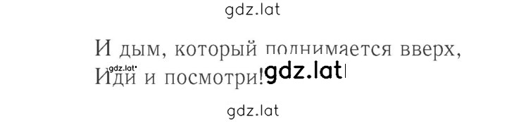 Решение задания № 34 — страница 2