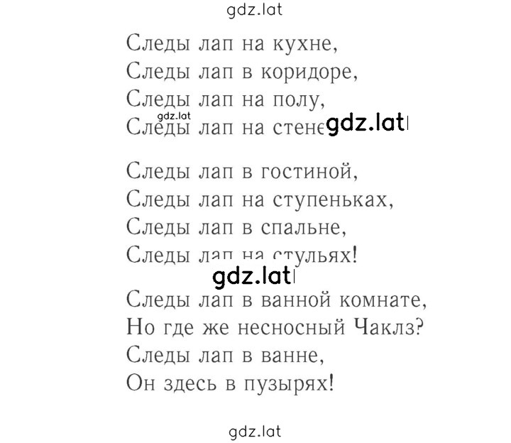 Решение задания № 37 — страница 2
