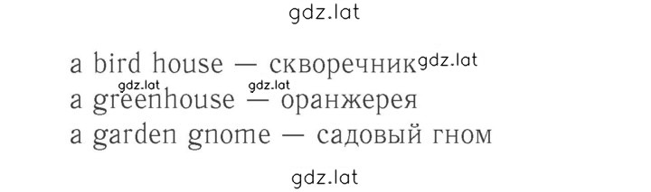 Решение задания № 38 — страница 2