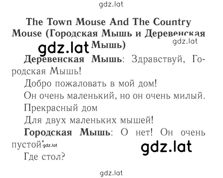 Решение задания № 40 — страница 1