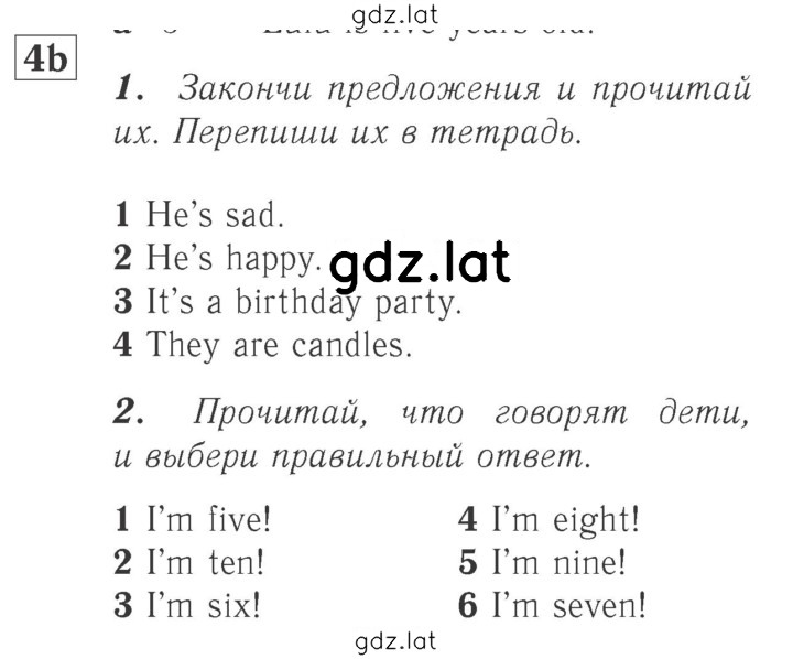 Решение задания № 46 — страница 1