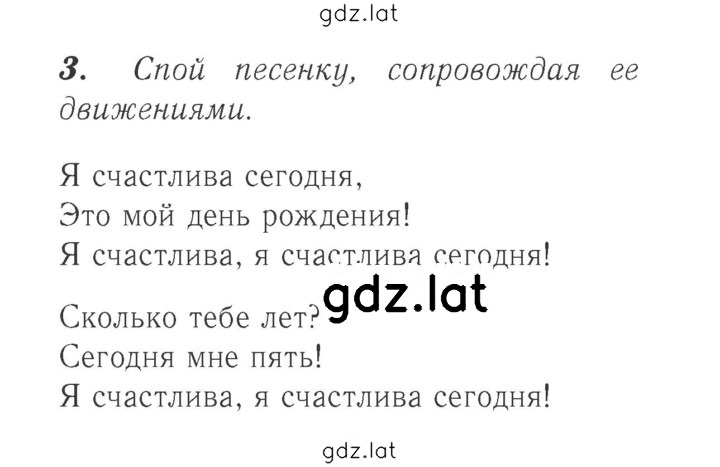 Решение задания № 47 — страница 1