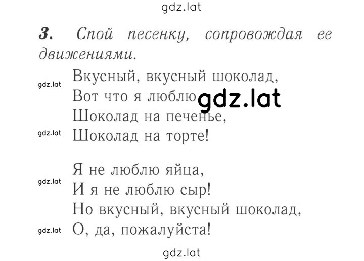 Решение задания № 51 — страница 1