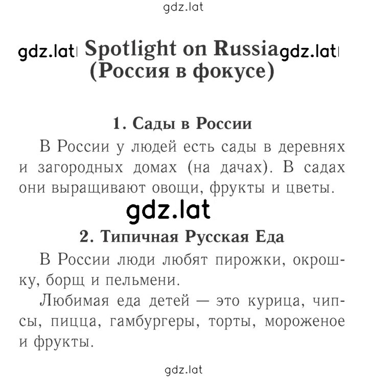 Решение задания № 64 (136) — страница 1