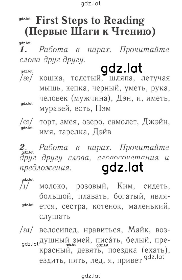 Решение задания № 66 (140) — страница 1