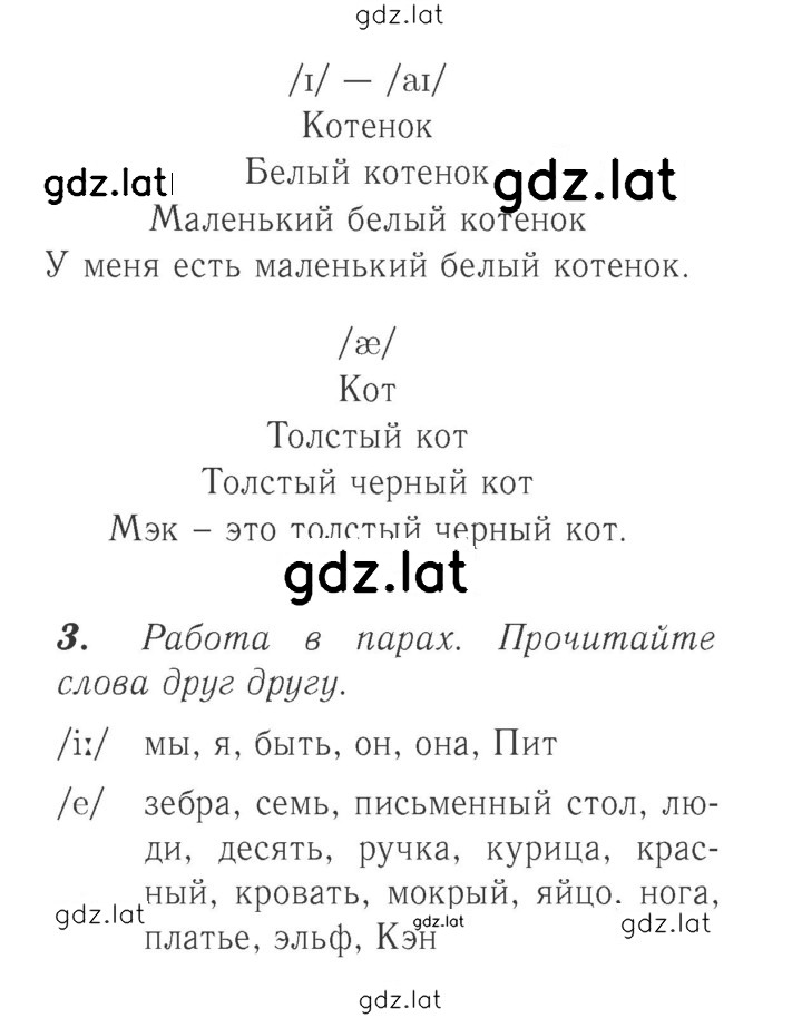 Решение задания № 66 (140) — страница 2