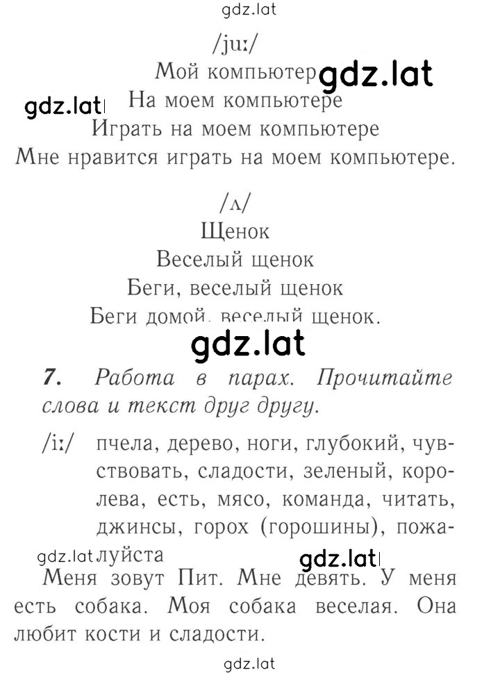 Решение задания № 68 (142) — страница 2