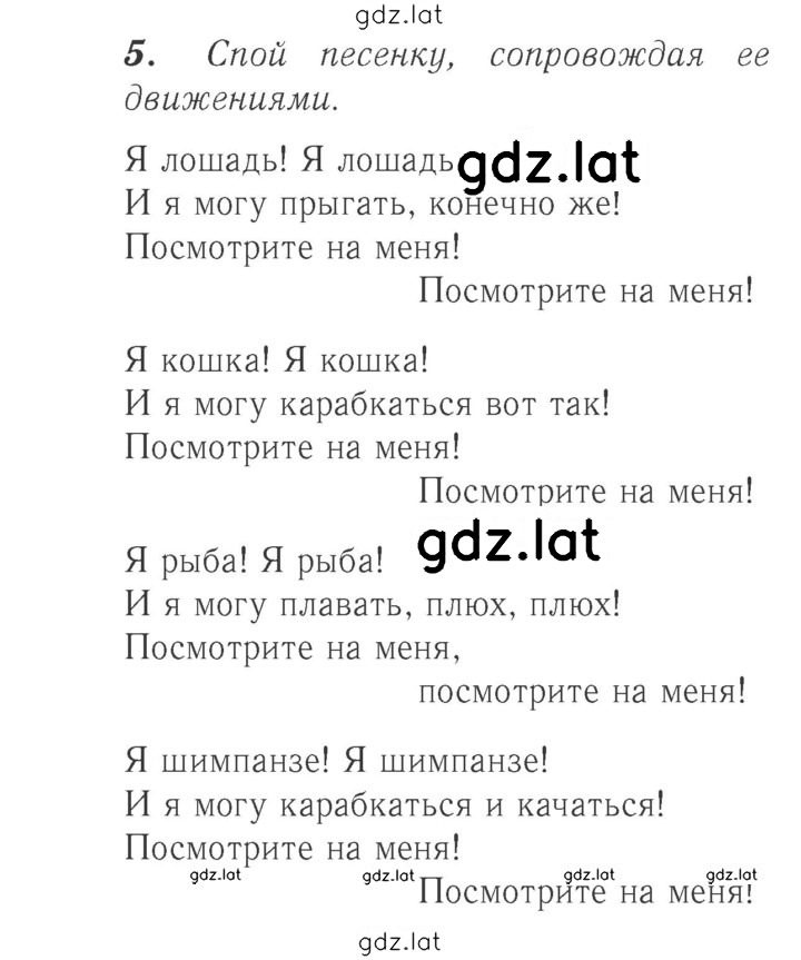 Решение задания № 15 (73) — страница 1