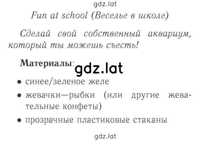 Решение задания № 17 (75) — страница 1