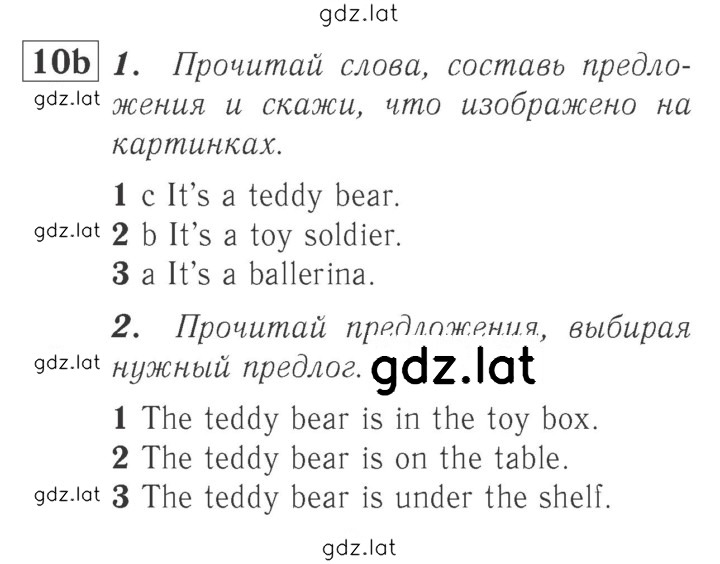 Решение задания № 24 (82) — страница 1