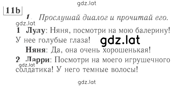 Решение задания № 28 (86) — страница 1