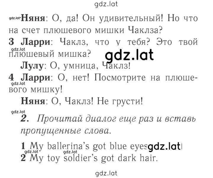 Решение задания № 28 (86) — страница 2