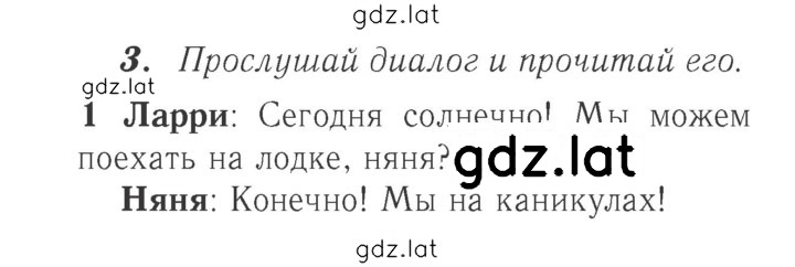 Решение задания № 41 (99) — страница 1
