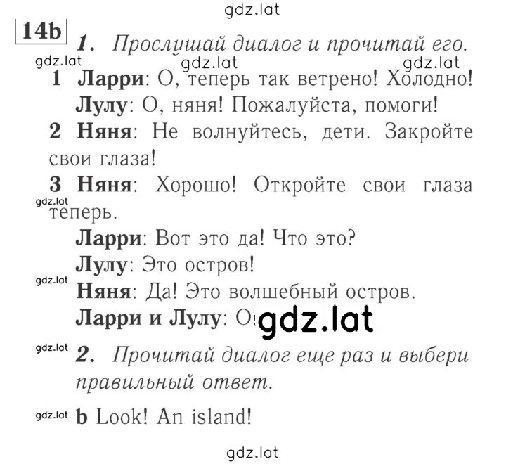 Решение задания № 46 (104) — страница 1