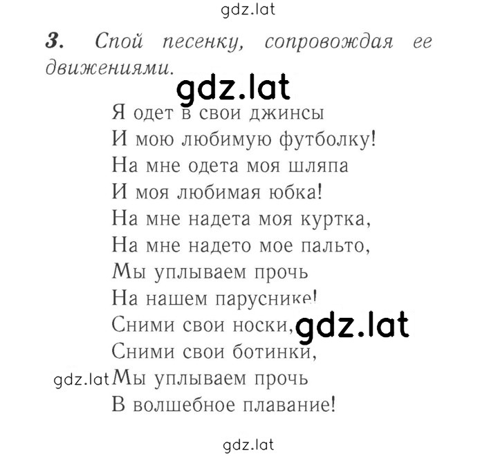 Решение задания № 47 (105) — страница 1