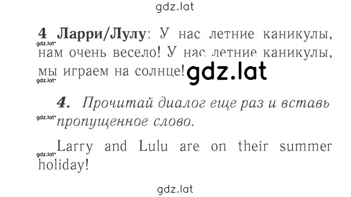 Решение задания № 49 (107) — страница 2