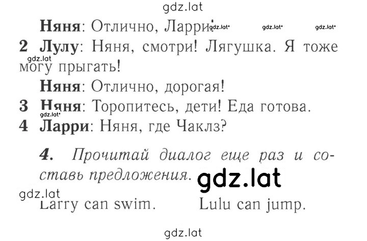 Решение задания № 5 (63) — страница 2