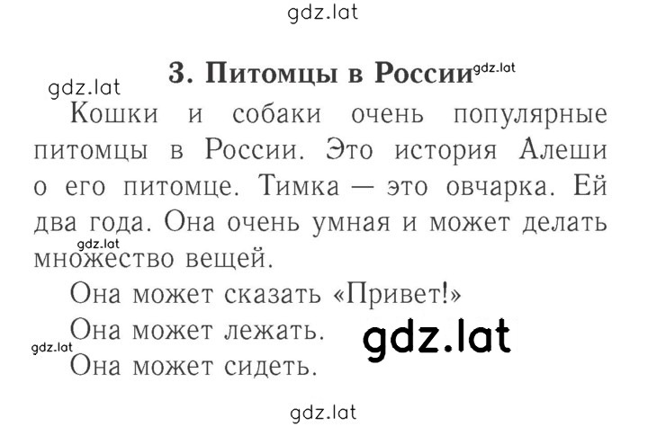 Решение задания № 61 (137) — страница 1