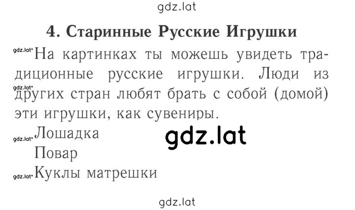 Решение задания № 62 (138) — страница 1