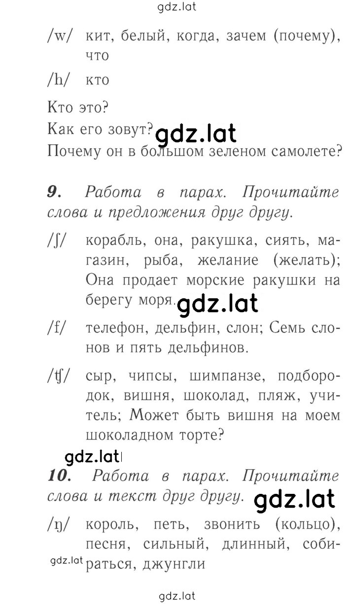 Решение задания № 71 (143) — страница 2