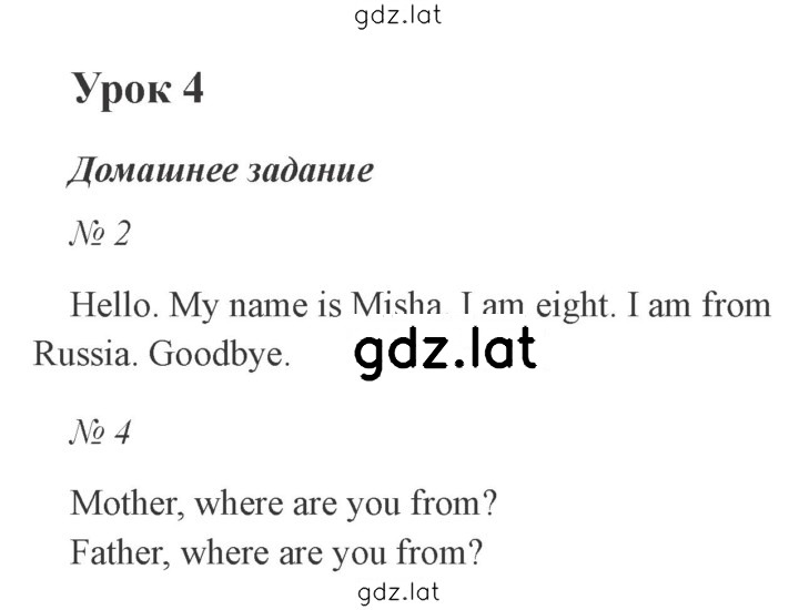 Решение задания № 12 — страница 1
