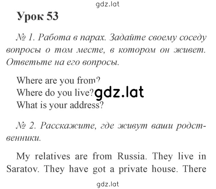 Решение задания № 23 — страница 1