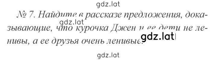 Решение задания № 29 — страница 1