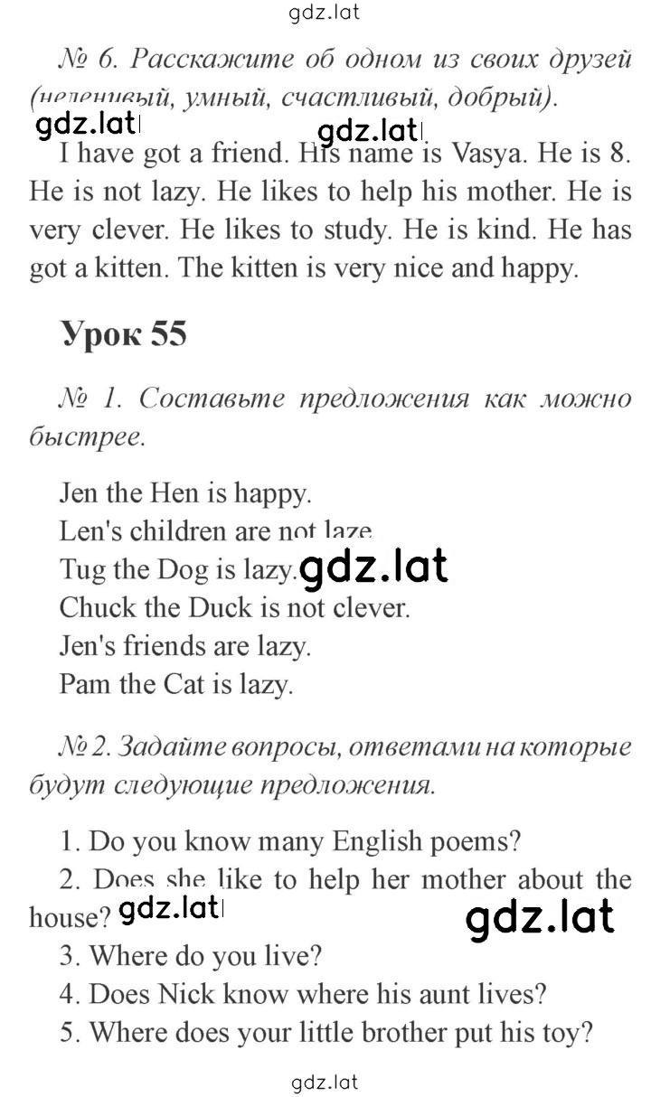 Решение задания № 32 — страница 2