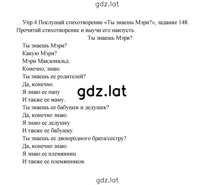 Решение задания № 18 — страница 2