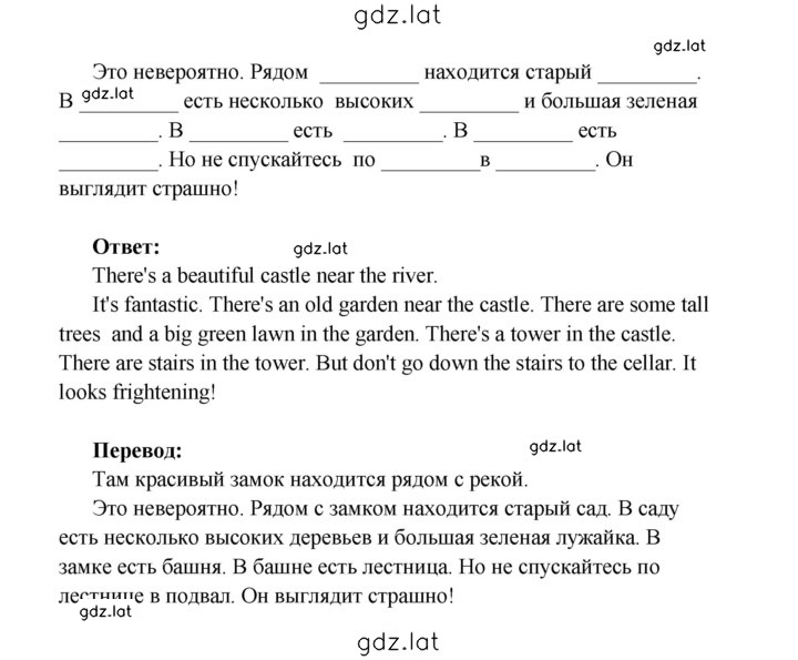 Решение задания № 22 — страница 2