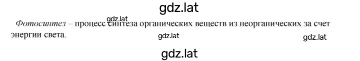 Решение задания № 1 — страница 2