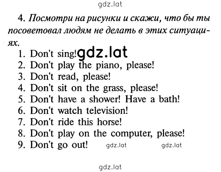 Решение задания № 127 — страница 1